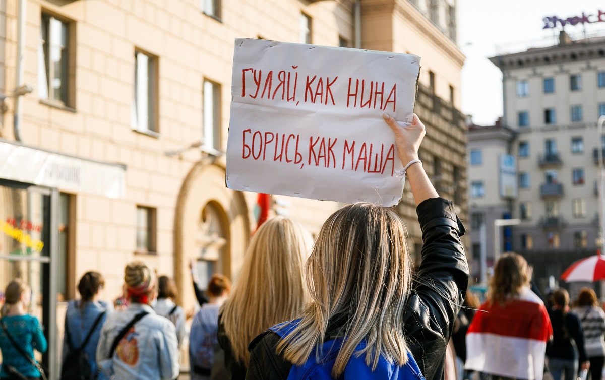 писькин марш в белоруссии